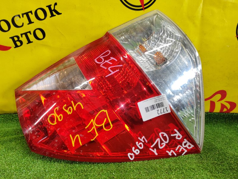 Стоп-сигнал, 800 рублей, Красноярск