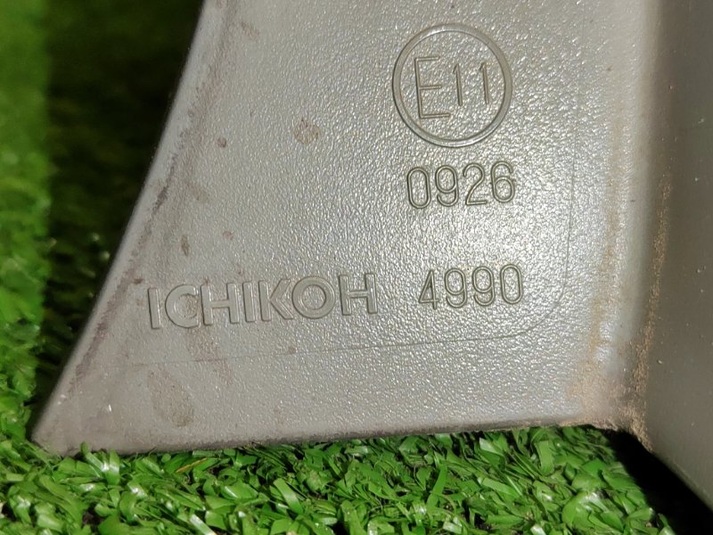 Стоп-сигнал, 800 рублей, Красноярск