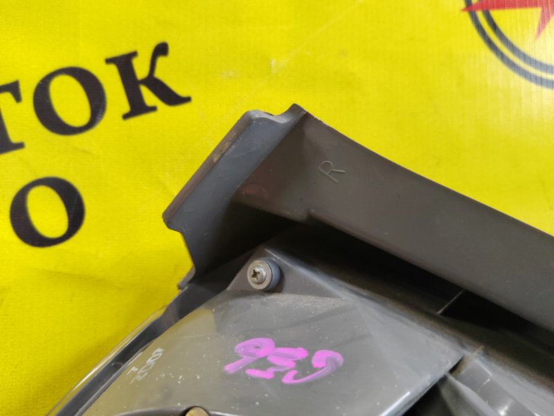 Стоп-сигнал, 3500 рублей, Красноярск