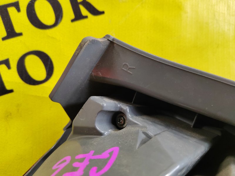 Стоп-сигнал, 2500 рублей, Красноярск