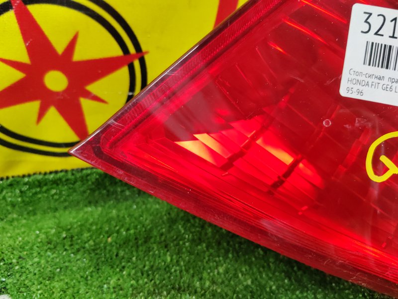 Стоп-сигнал, 3300 рублей, Красноярск