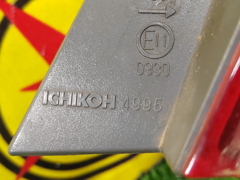 Стоп-сигнал, 1700 рублей, Красноярск