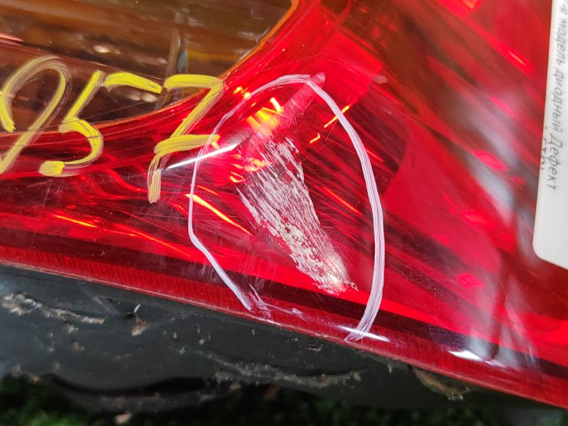 Стоп-сигнал, 1700 рублей, Красноярск