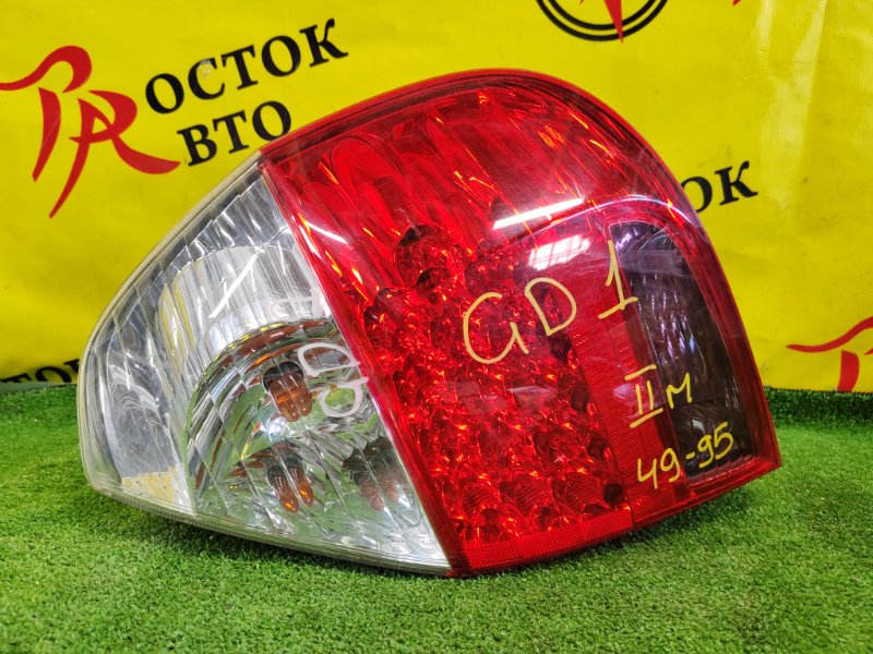 Стоп-сигнал, 1700 рублей, Красноярск