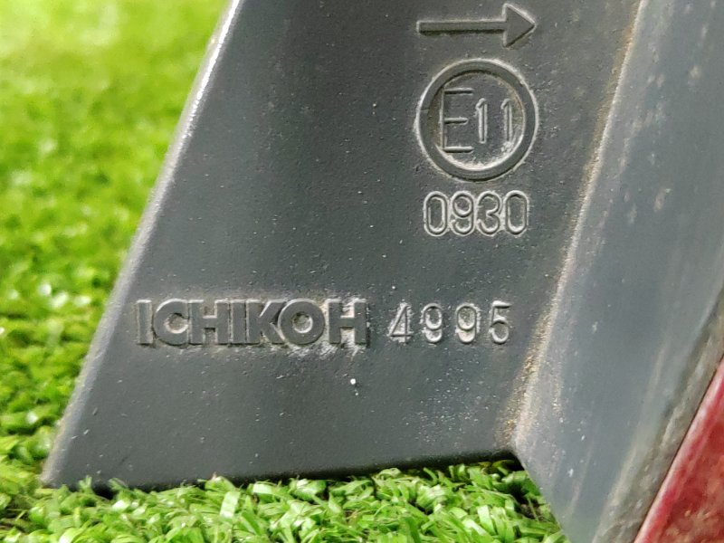 Стоп-сигнал, 1700 рублей, Красноярск