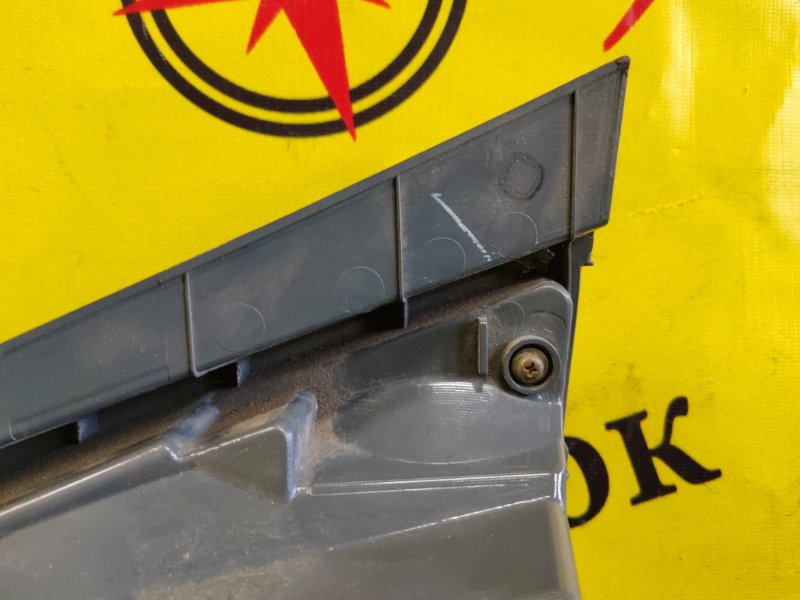 Стоп-сигнал, 1700 рублей, Красноярск