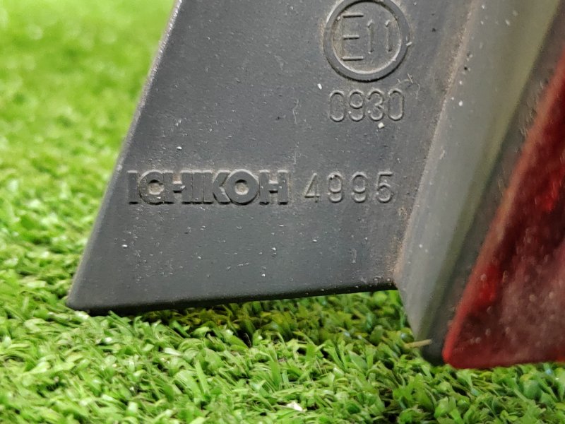 Стоп-сигнал, 1700 рублей, Красноярск