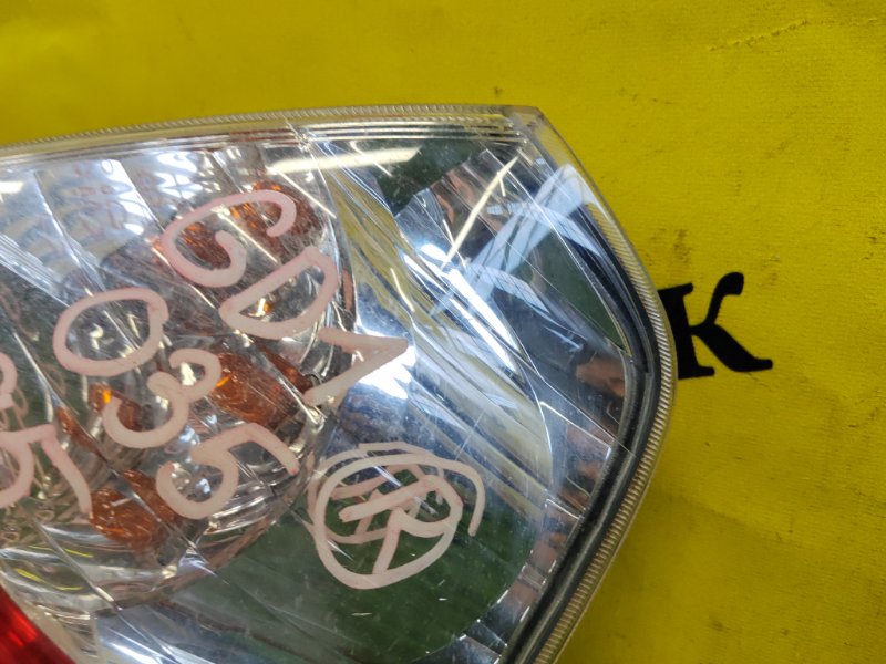 Стоп-сигнал, 1700 рублей, Красноярск