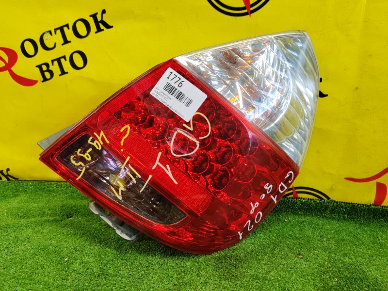 Стоп-сигнал, 1700 рублей, Красноярск