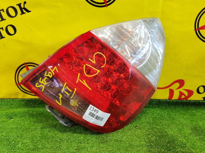 Стоп-сигнал, 1700 рублей, Красноярск