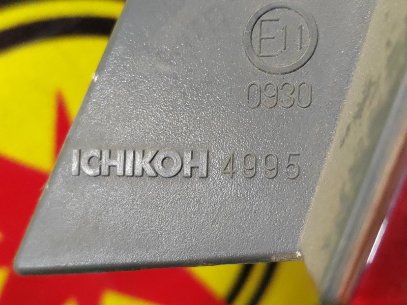 Стоп-сигнал, 1700 рублей, Красноярск