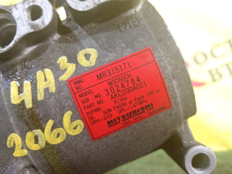 Компрессор кондиционера, 1000 рублей, Красноярск