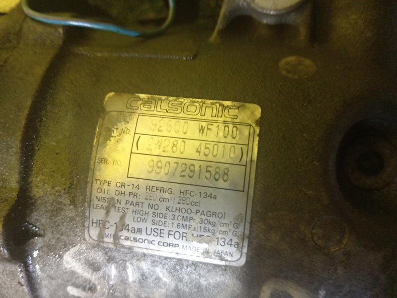 Компрессор кондиционера, 800 рублей, Красноярск