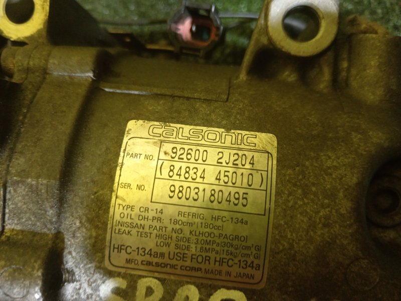 Компрессор кондиционера, 800 рублей, Красноярск