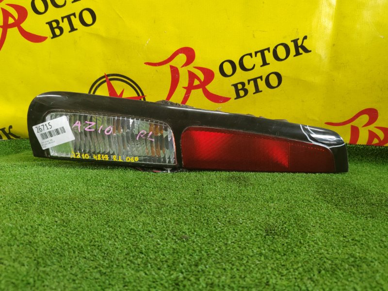 Стоп-сигнал, 300 рублей, Красноярск