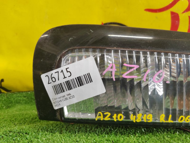 Стоп-сигнал, 300 рублей, Красноярск