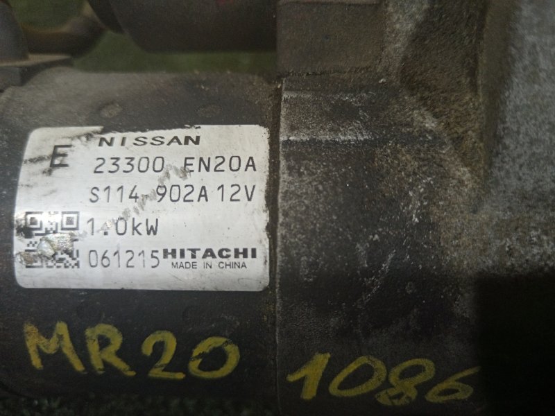 Стартер, 700 рублей, Красноярск