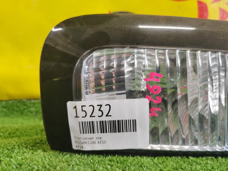 Стоп-сигнал, 300 рублей, Красноярск