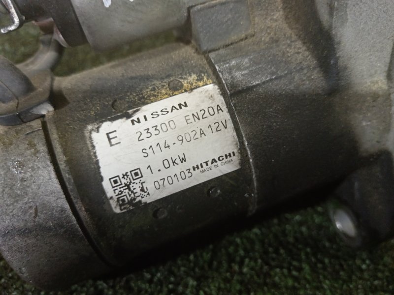 Стартер, 700 рублей, Красноярск