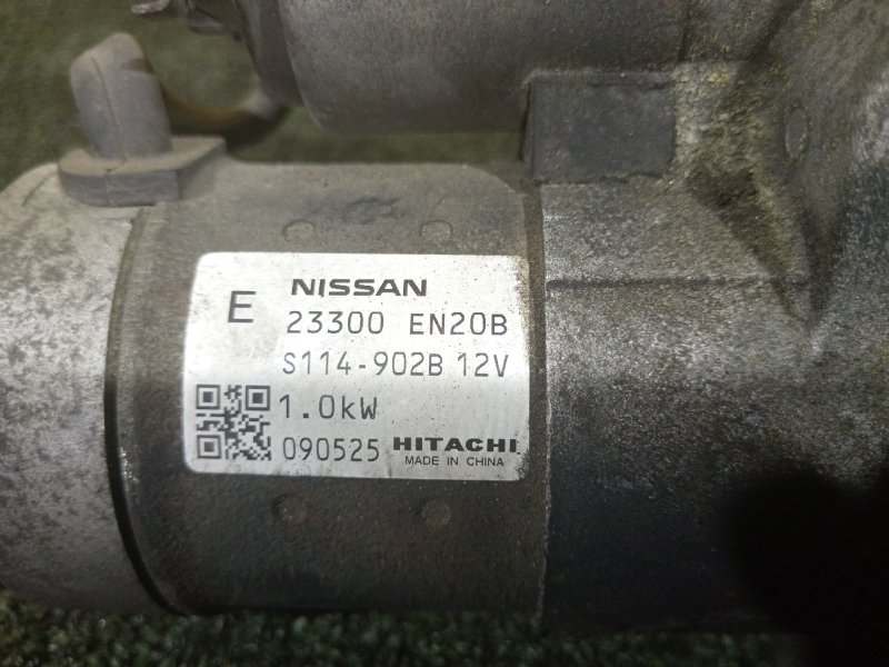 Стартер, 700 рублей, Красноярск