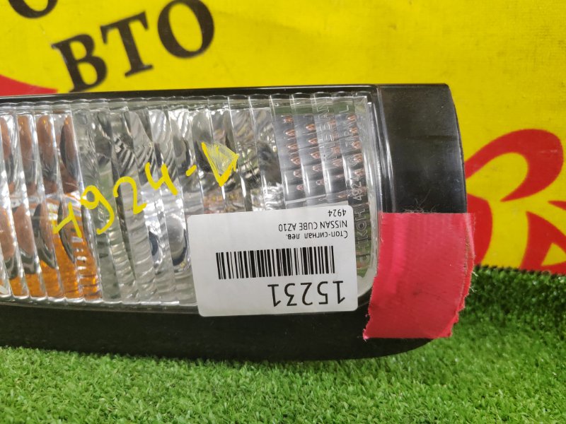 Стоп-сигнал, 300 рублей, Красноярск