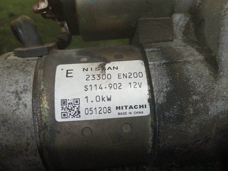 Стартер, 700 рублей, Красноярск