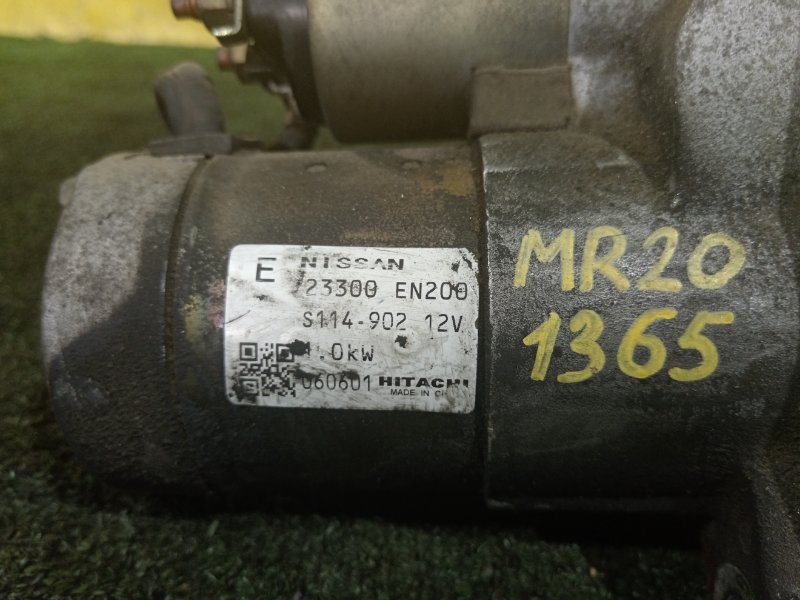 Стартер, 700 рублей, Красноярск