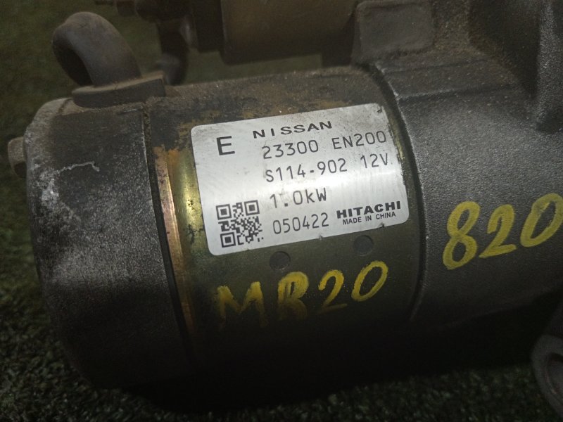 Стартер, 700 рублей, Красноярск