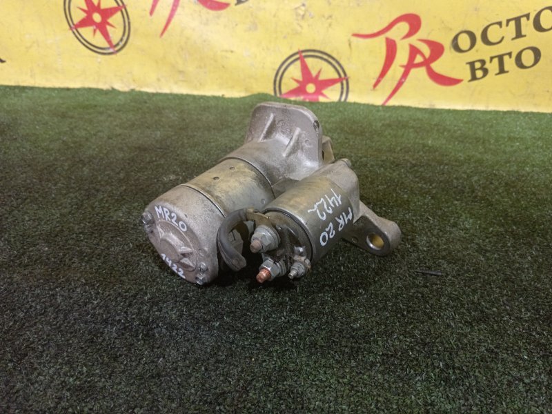 Стартер, 700 рублей, Красноярск