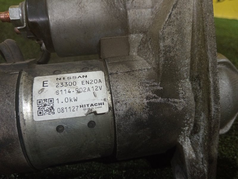 Стартер, 700 рублей, Красноярск