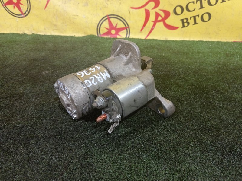 Стартер, 700 рублей, Красноярск