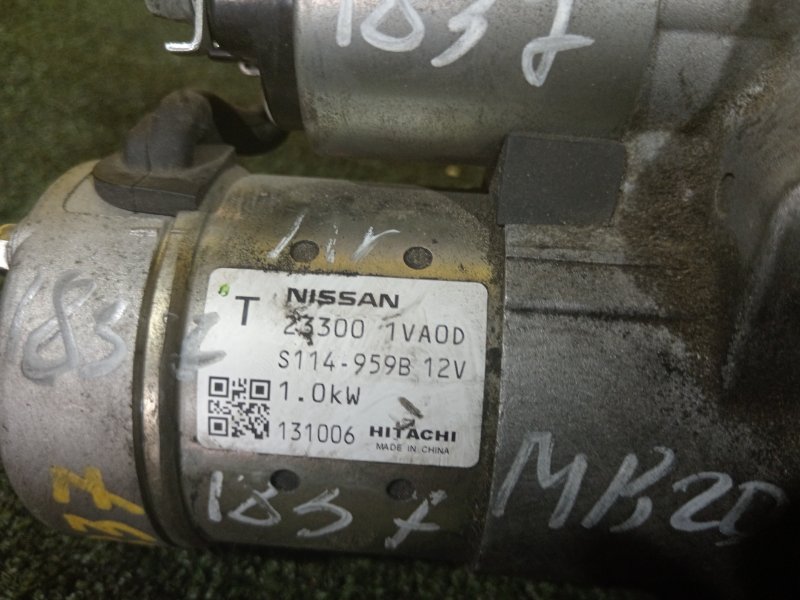 Стартер, 700 рублей, Красноярск