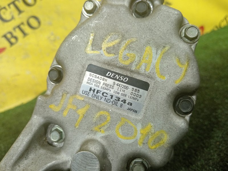 Компрессор кондиционера, 6000 рублей, Красноярск