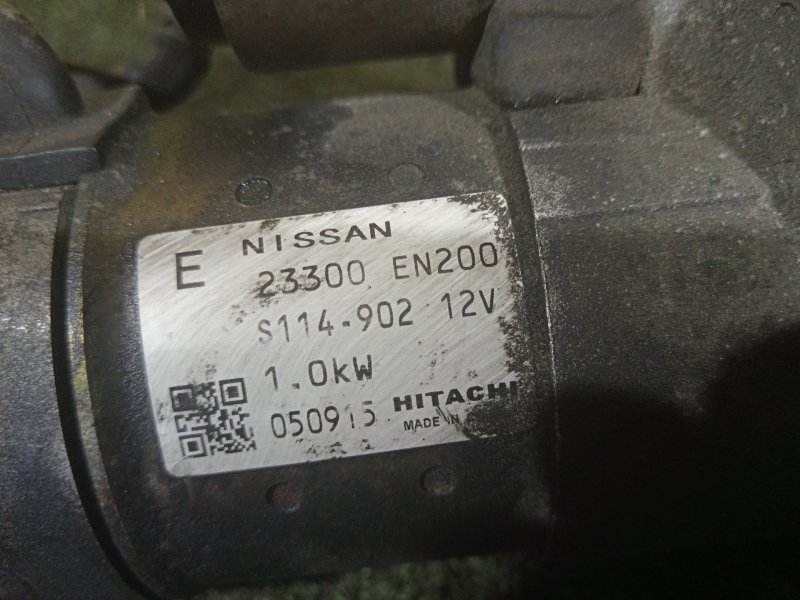 Стартер, 700 рублей, Красноярск