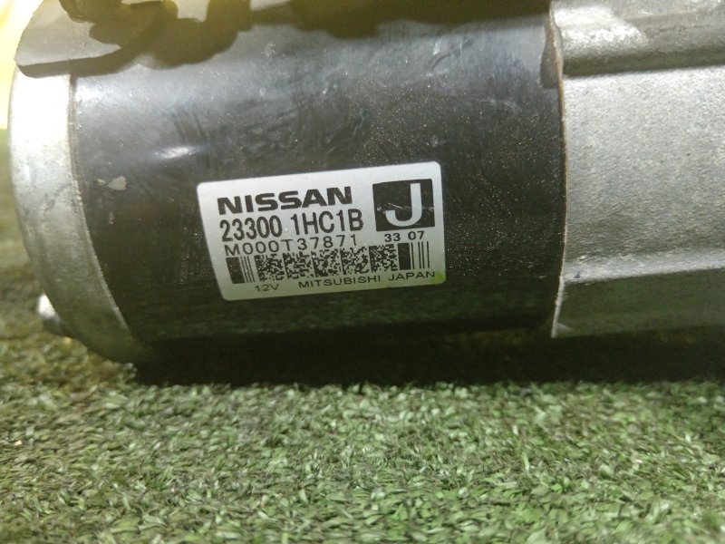 Стартер, 1500 рублей, Красноярск