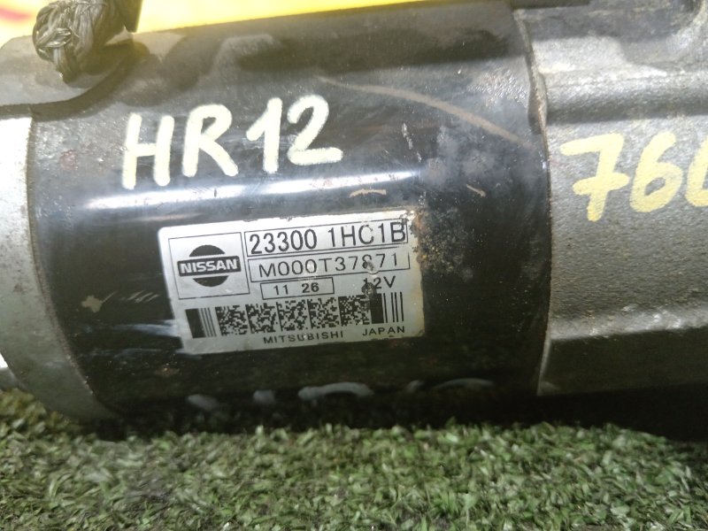 Стартер, 1800 рублей, Красноярск