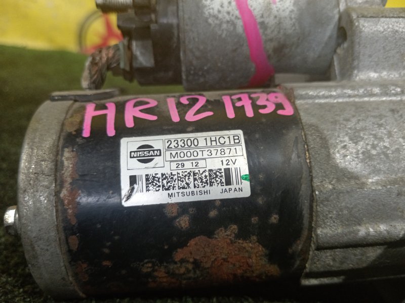 Стартер, 1500 рублей, Красноярск