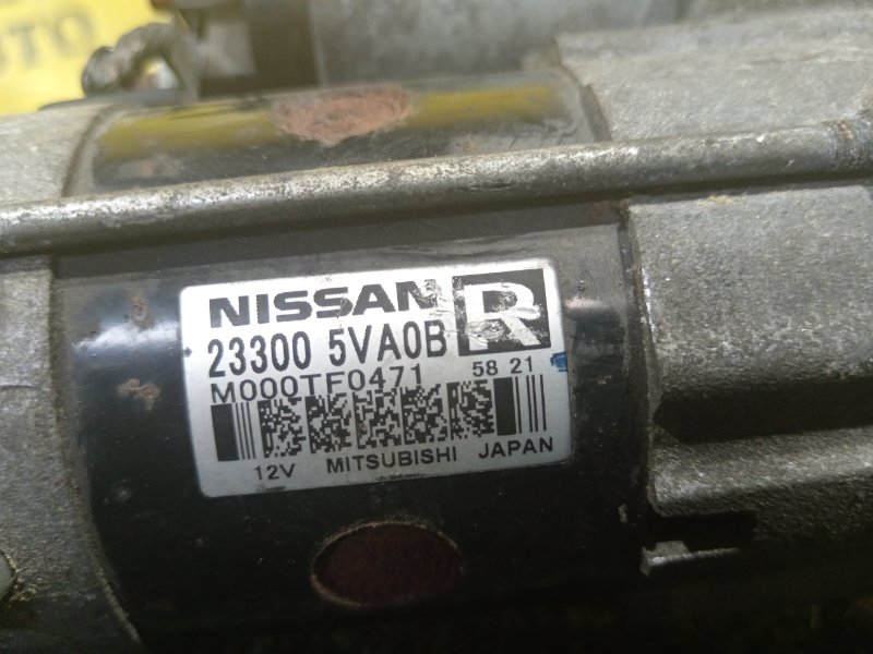 Стартер, 1500 рублей, Красноярск