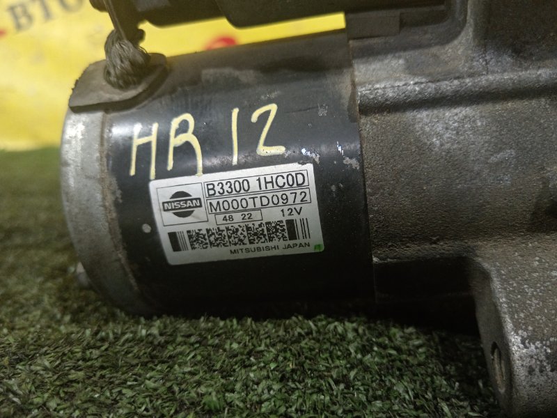 Стартер, 1800 рублей, Красноярск