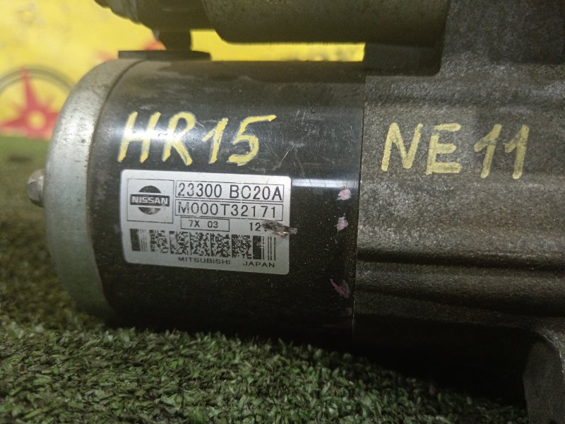 Стартер, 1000 рублей, Красноярск