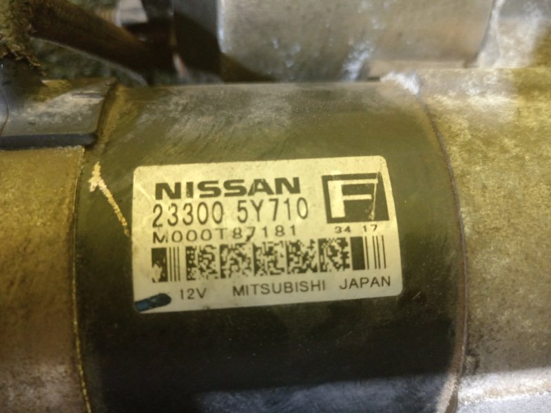 Стартер, 2500 рублей, Красноярск