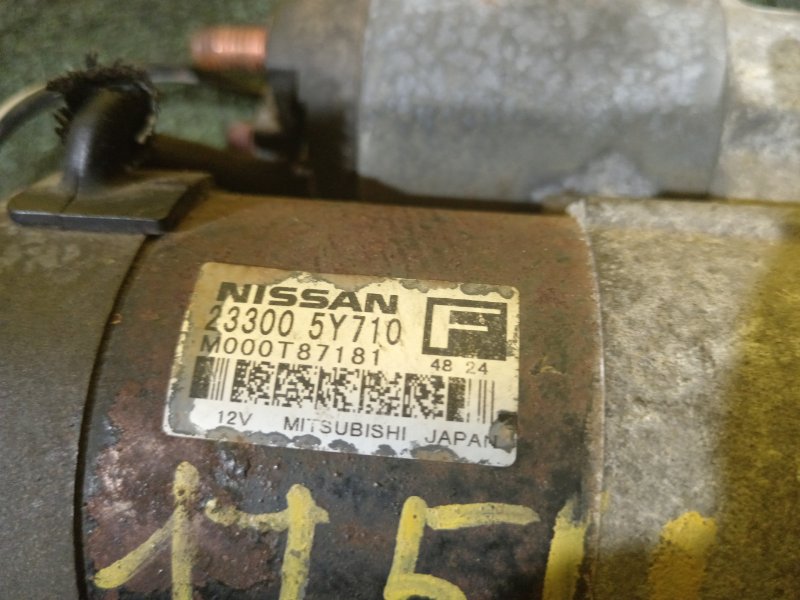 Стартер, 2500 рублей, Красноярск