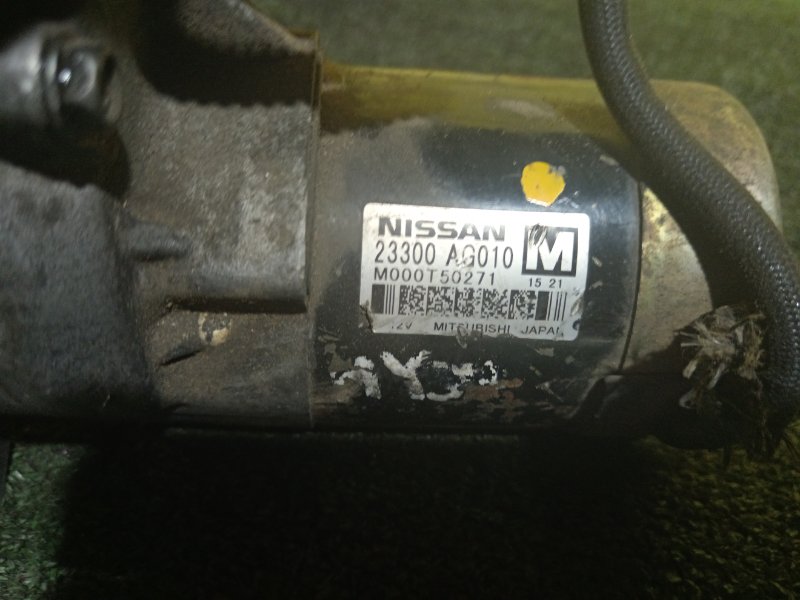 Стартер, 2800 рублей, Красноярск