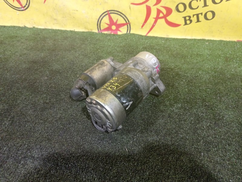 Стартер, 2000 рублей, Красноярск