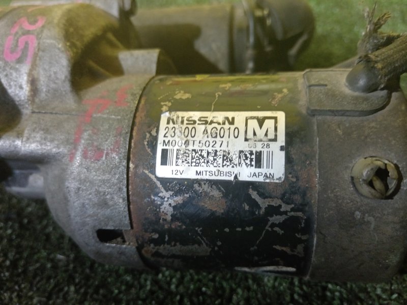 Стартер, 2000 рублей, Красноярск