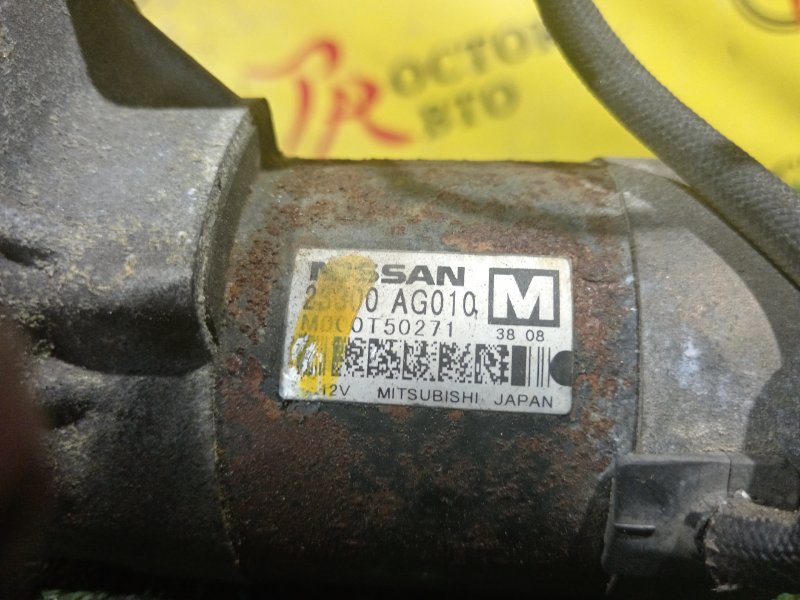 Стартер, 2800 рублей, Красноярск