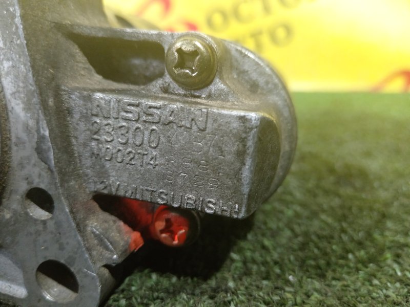 Стартер, 5000 рублей, Красноярск