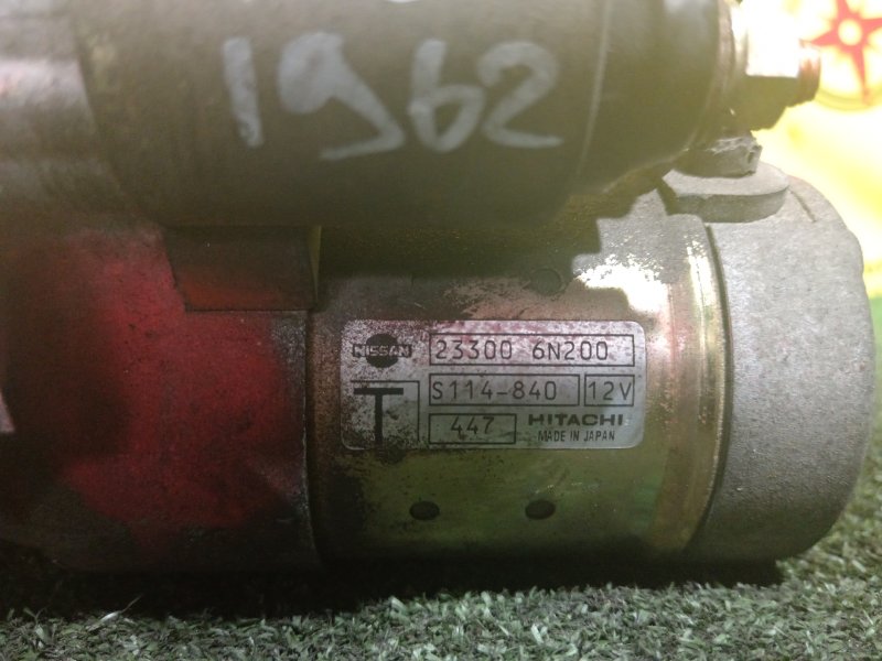 Стартер, 3500 рублей, Красноярск