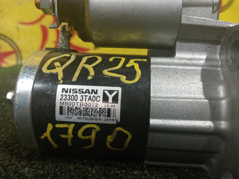 Стартер, 12000 рублей, Красноярск