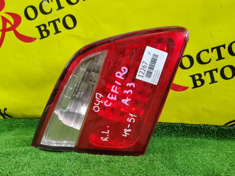 Стоп-сигнал, 600 рублей, Красноярск